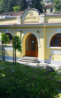 Јошаничка Бања